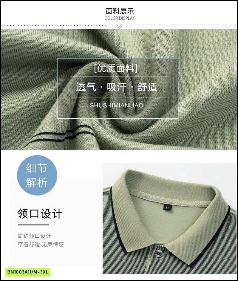 ÁO POLO NAM TRUNG NIÊN