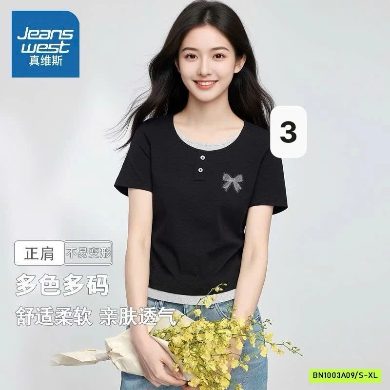 ÁO NỮ GIẢ 2 LỚP JEANWEST