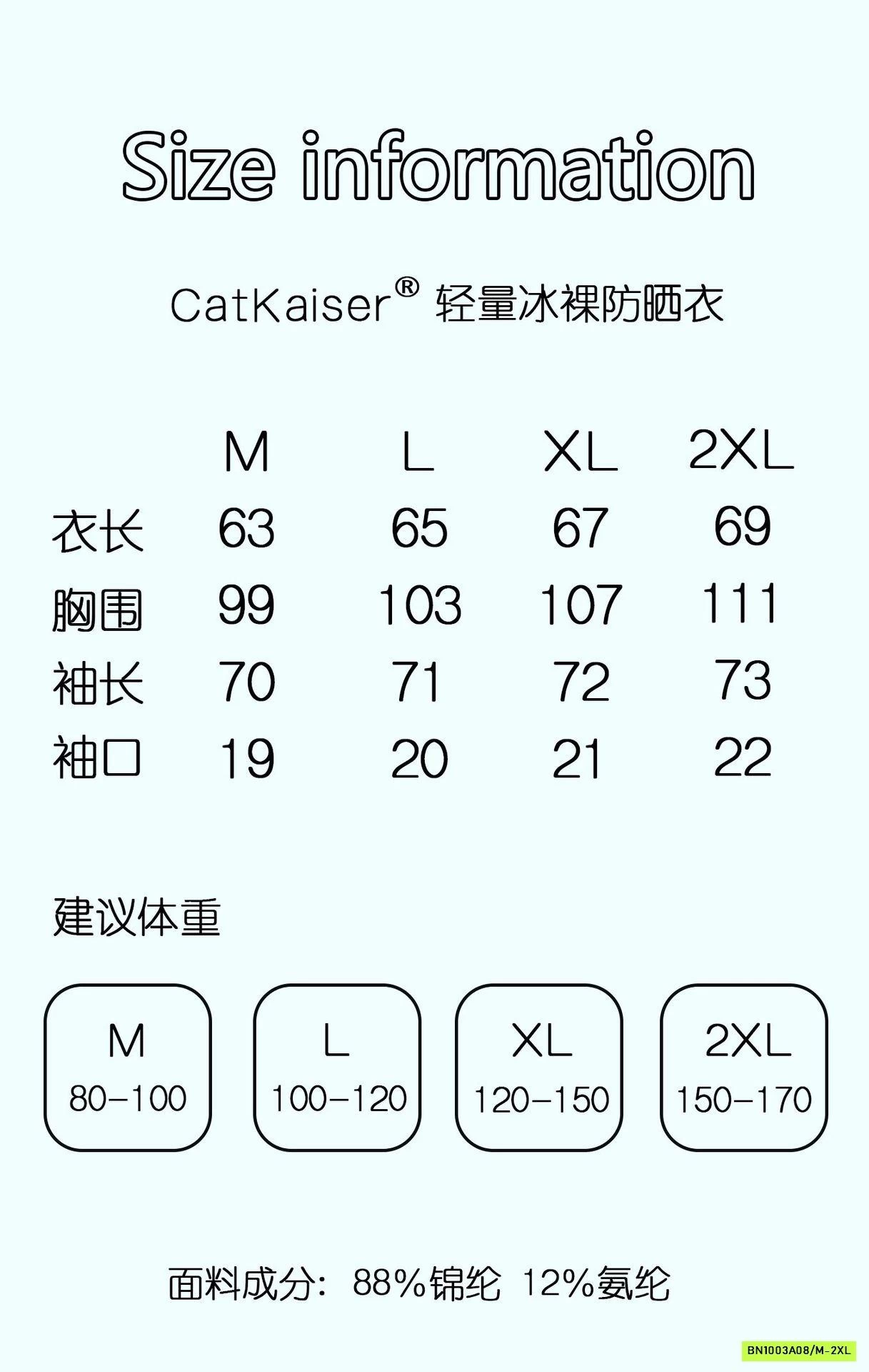 ÁO CHỐNG NẮNG CATKAISER