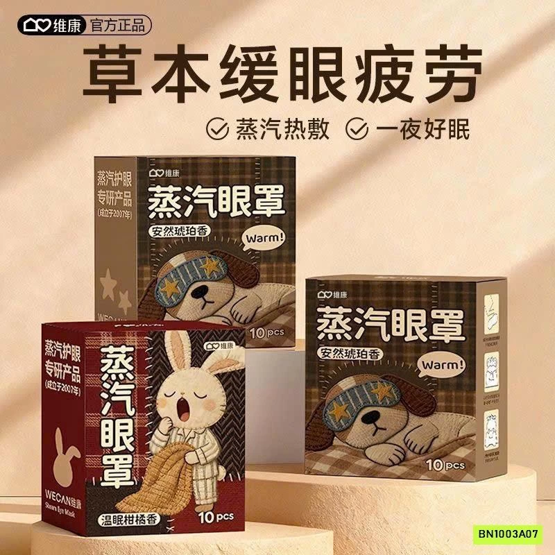 SÉT 40 MIẾNG MẶT NẠ MẮT