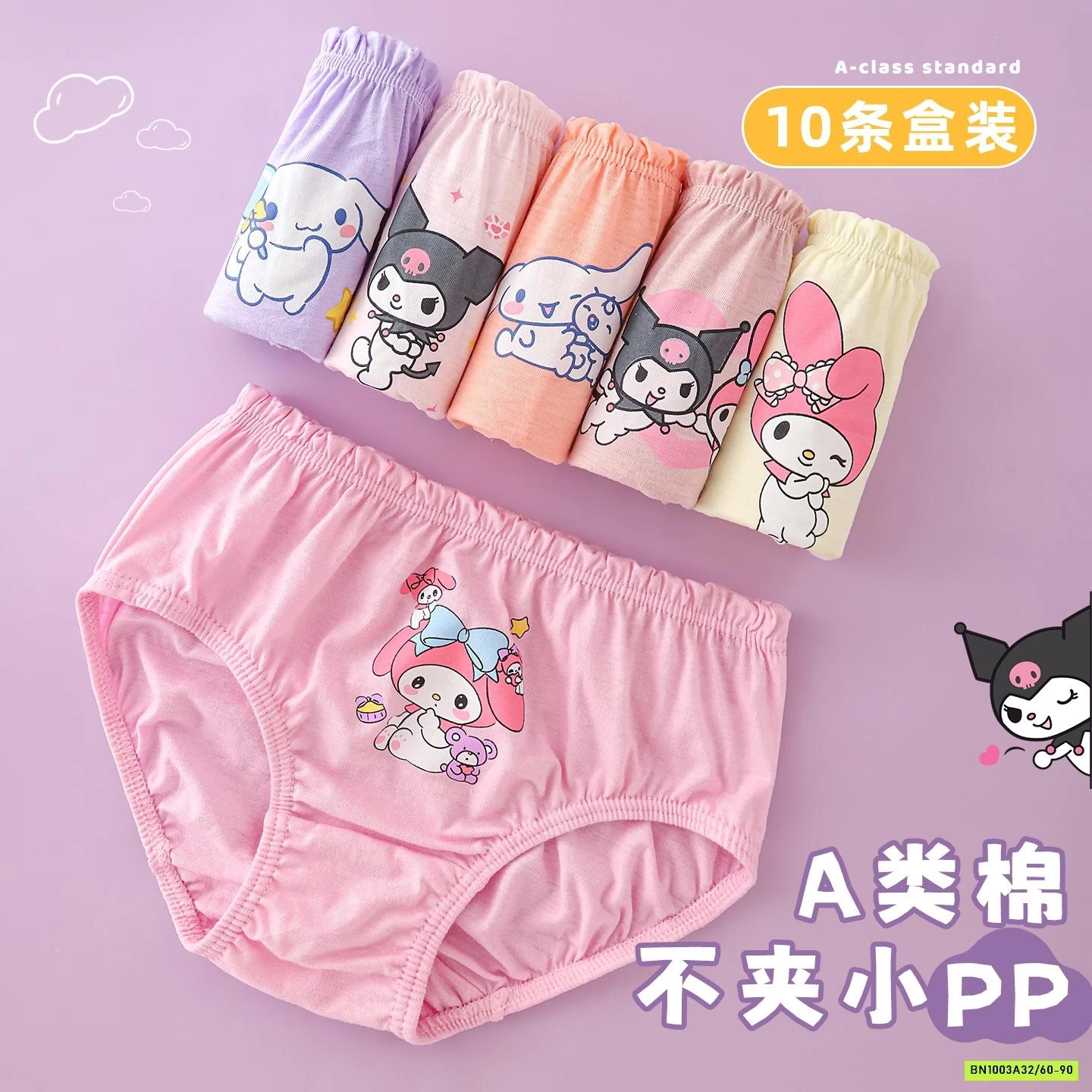 HỘP 10 CHIP TAM GIÁC XUẤT DƯ