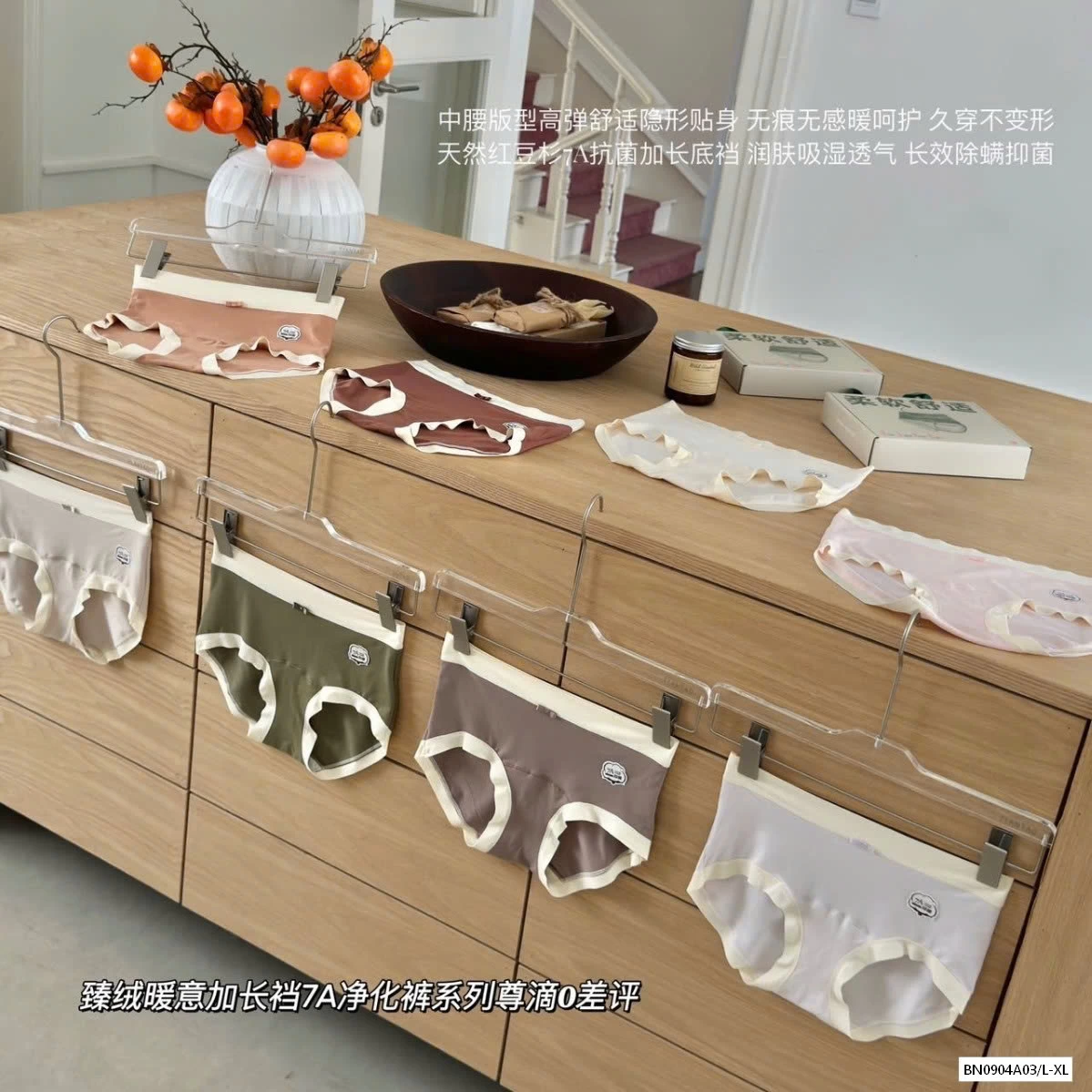 HỘP 8 QUẦN CHIP KHÁNG KHUẨN