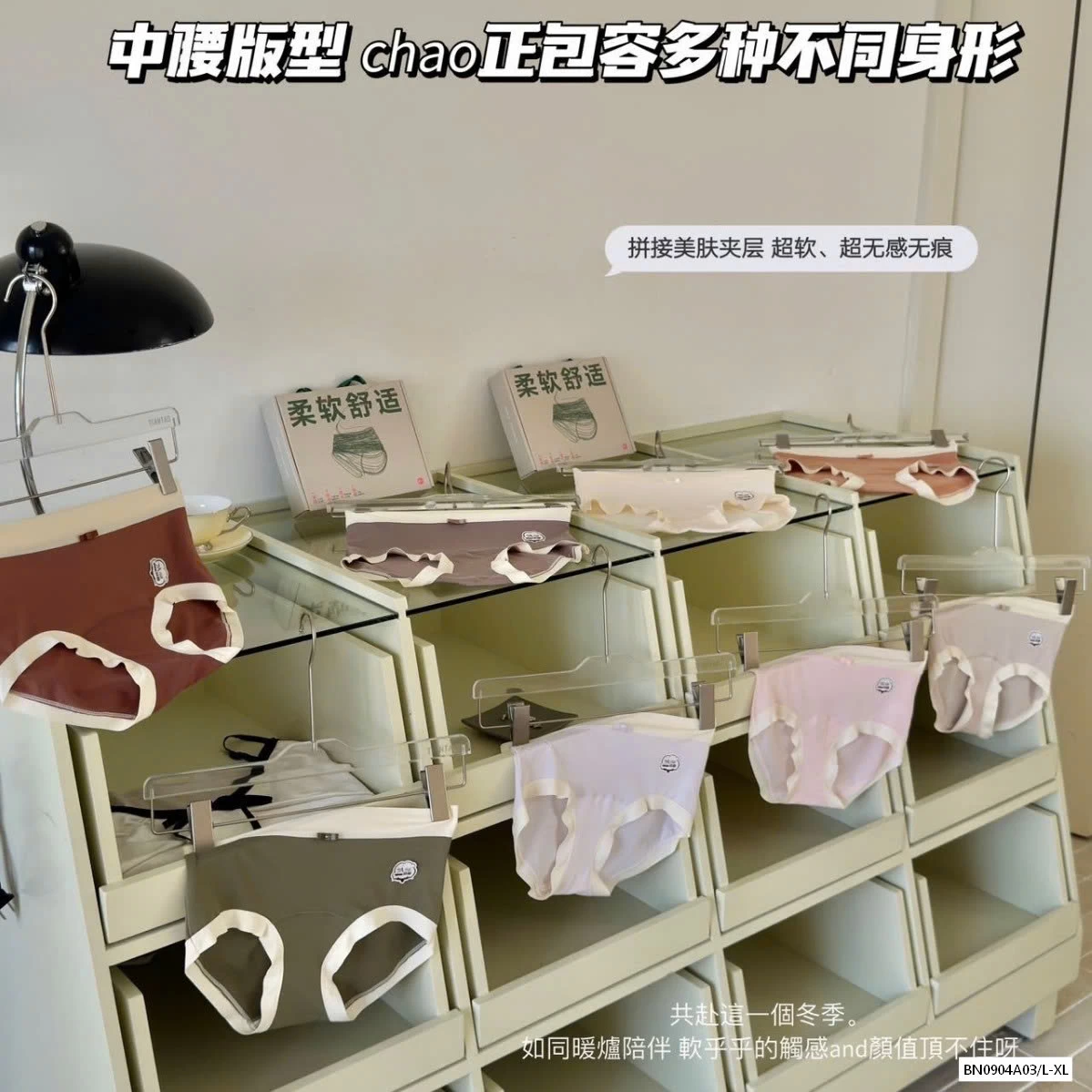 HỘP 8 QUẦN CHIP KHÁNG KHUẨN