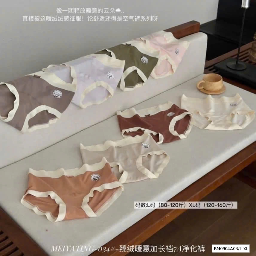 HỘP 8 QUẦN CHIP KHÁNG KHUẨN