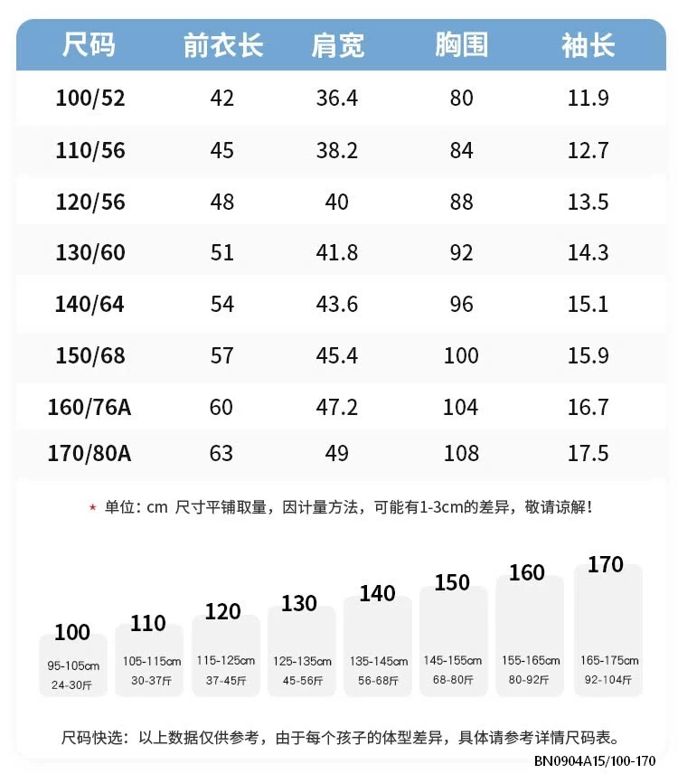 BST ÁO THUN DỄ THƯƠNG SZ ĐẠI