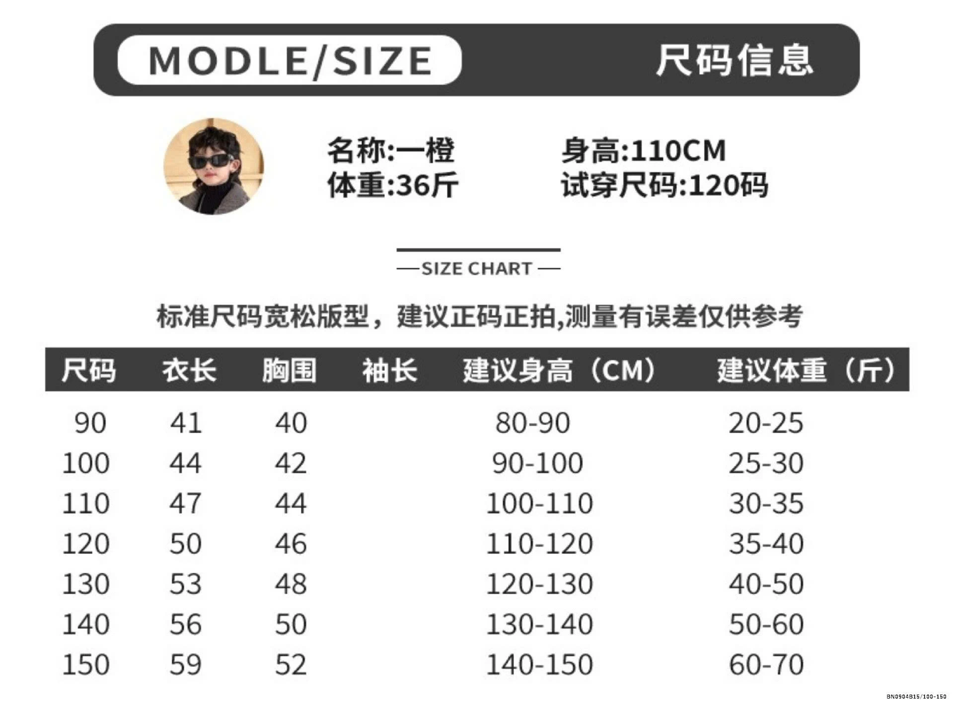 QUẦN SHORT JEAN TÚI HỘP MIX ÁO THUN HOẠT HÌNH