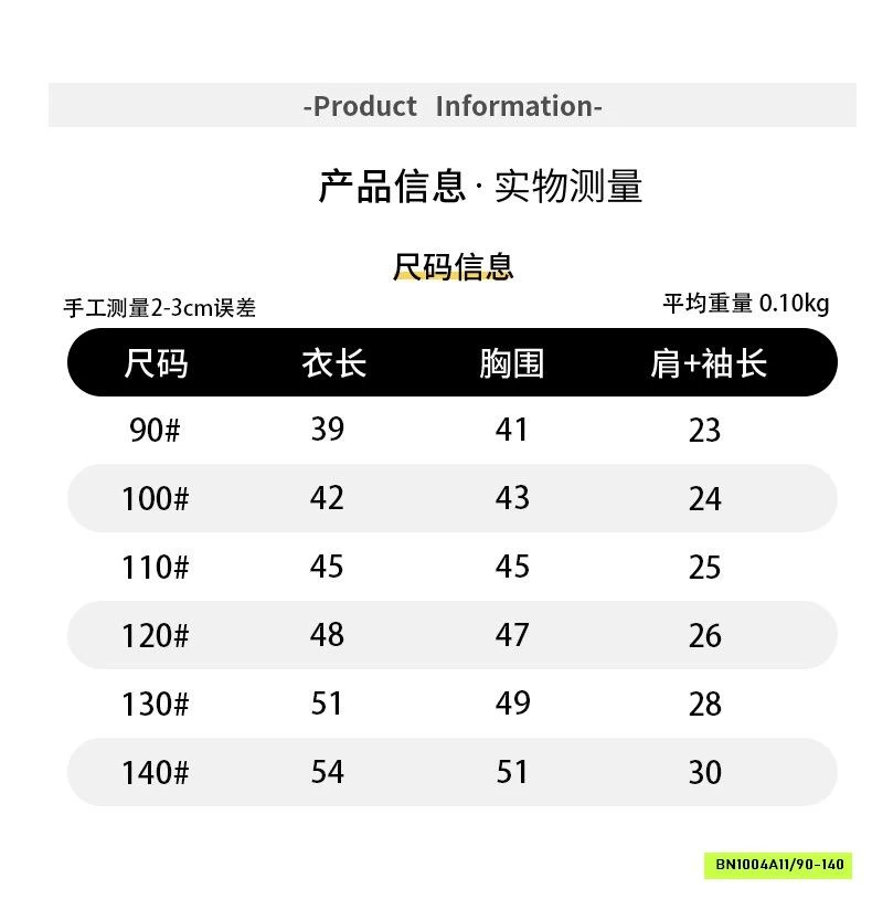 POLO KẺ SÁT NÁCH