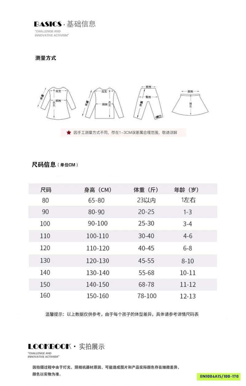 BỘ BƠI LIỀN THÂN SZ ĐẠI IN MÈO
