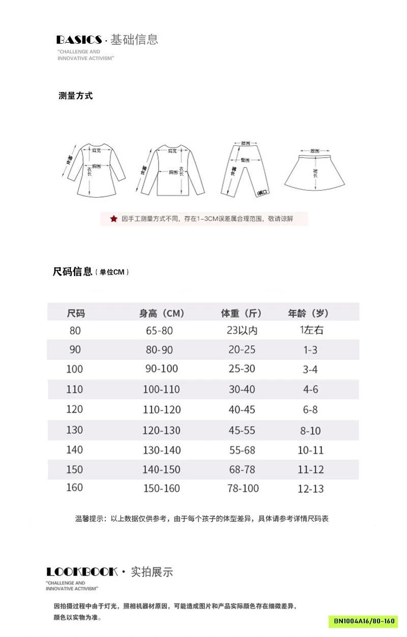 BỘ BƠI 2 MẢNH DÀI TAY