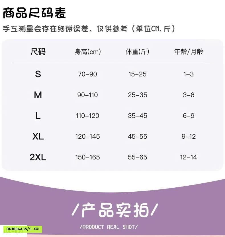 SET 4C QUẦN CHIP BG