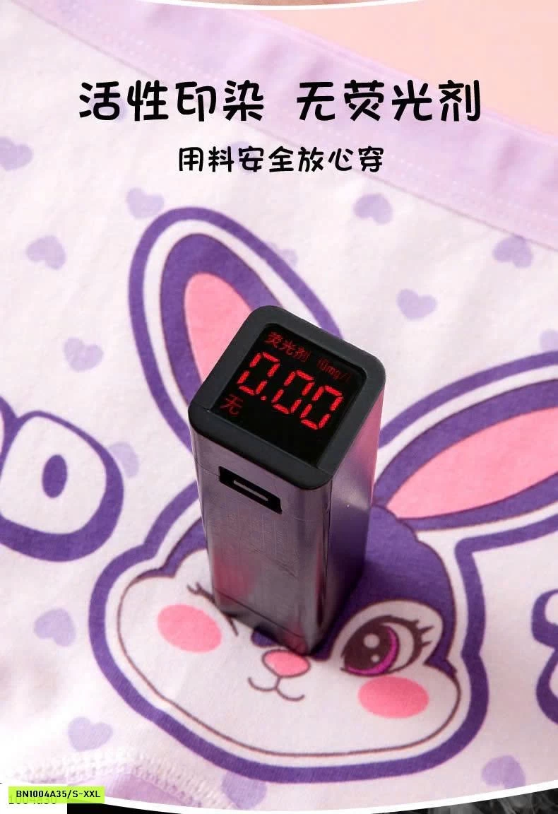 SET 4C QUẦN CHIP BG