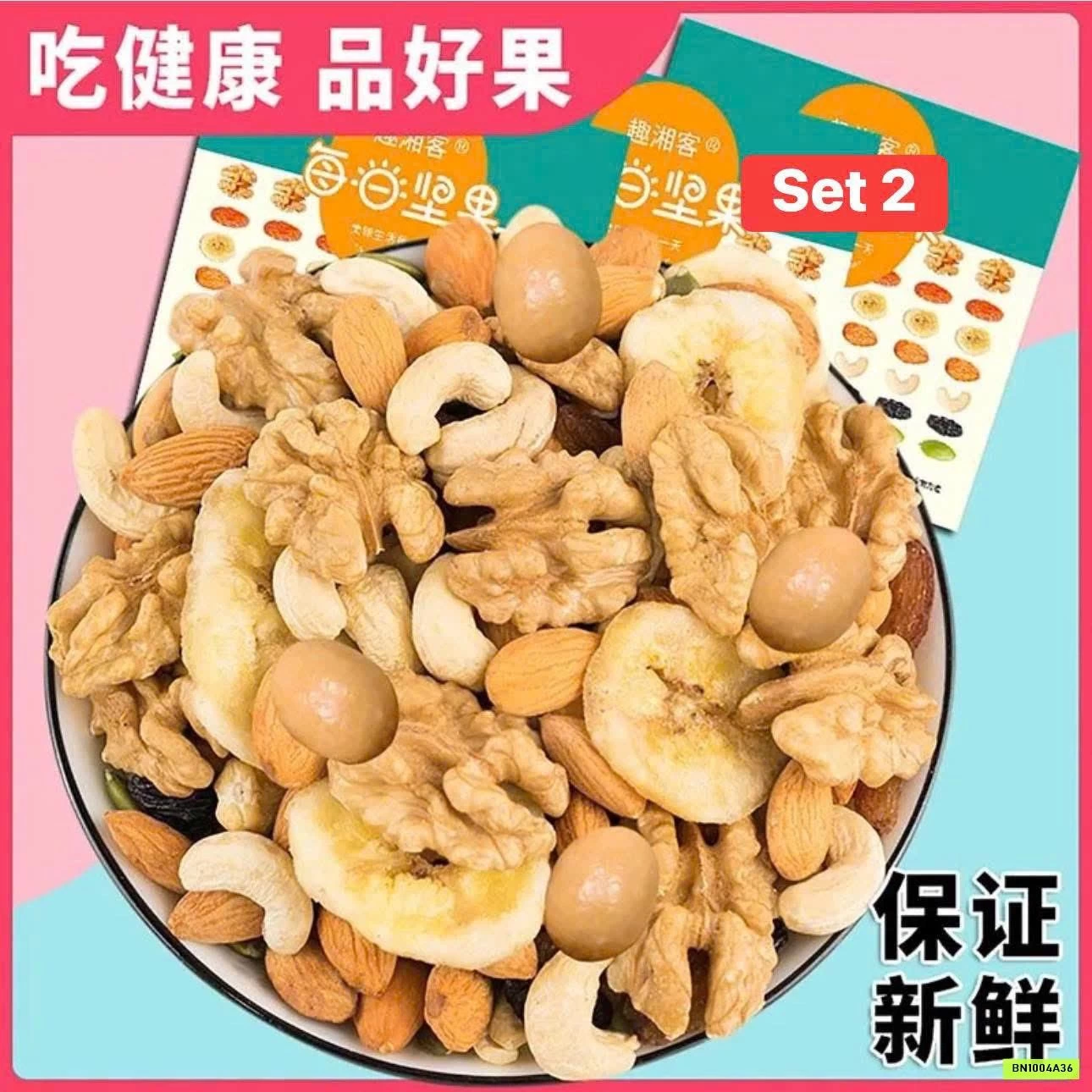 HẠT DINH DƯỠNG MIX