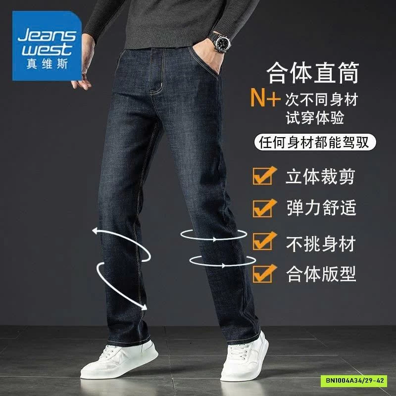 QUẦN JEANS NAM JEANSWEST