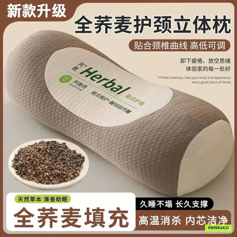 GỐI CHỐNG MỎI VAI GÁY