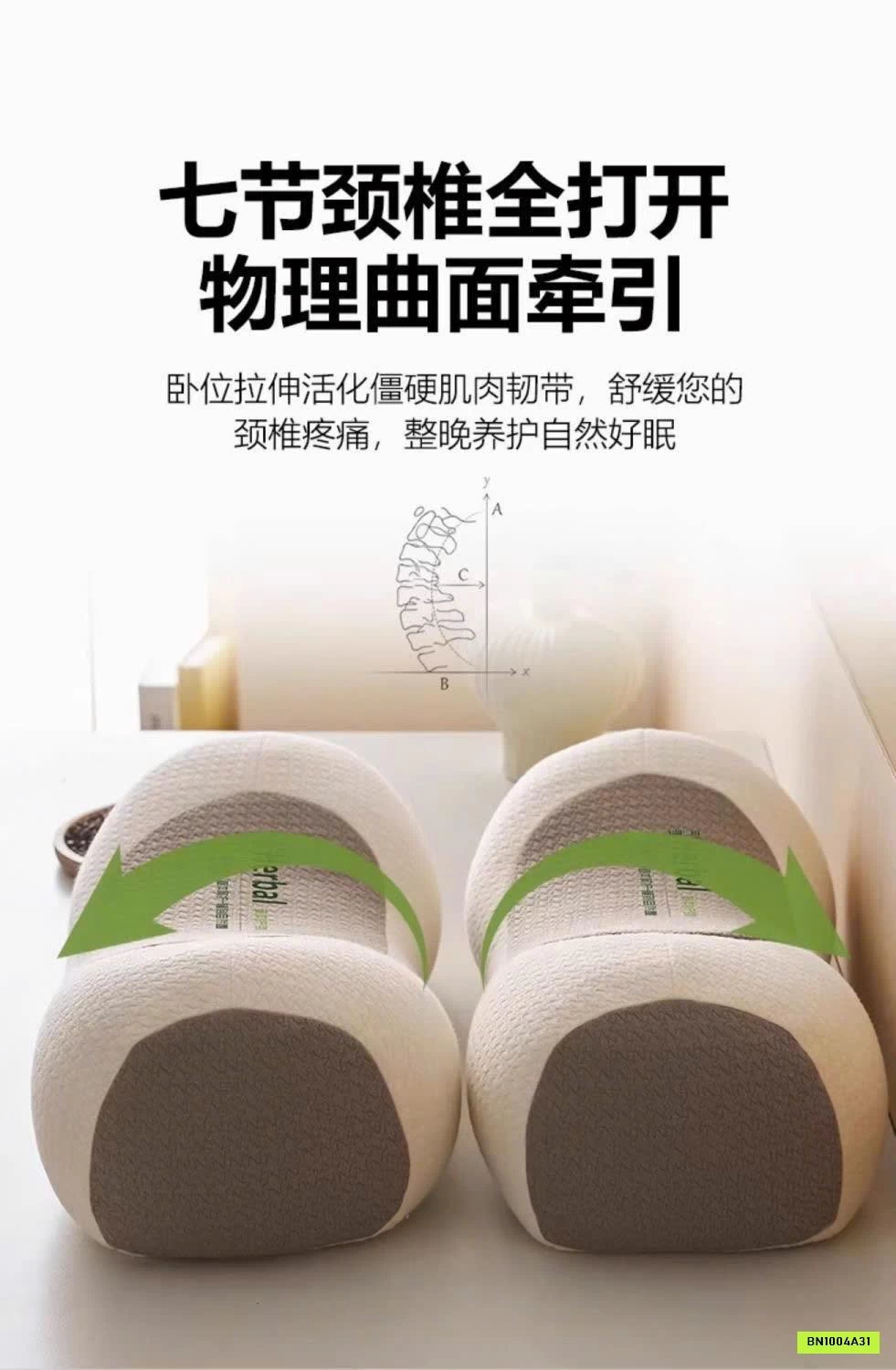 GỐI CHỐNG MỎI VAI GÁY