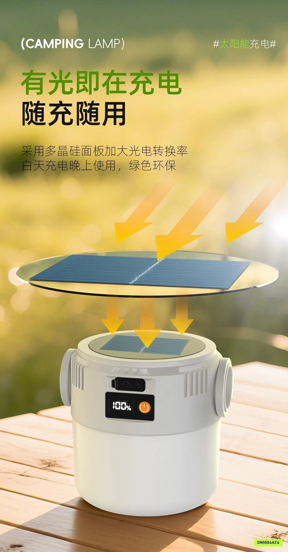 ĐÈN TÍCH ĐIỆN NĂNG LƯỢNG MẶT TRỜI