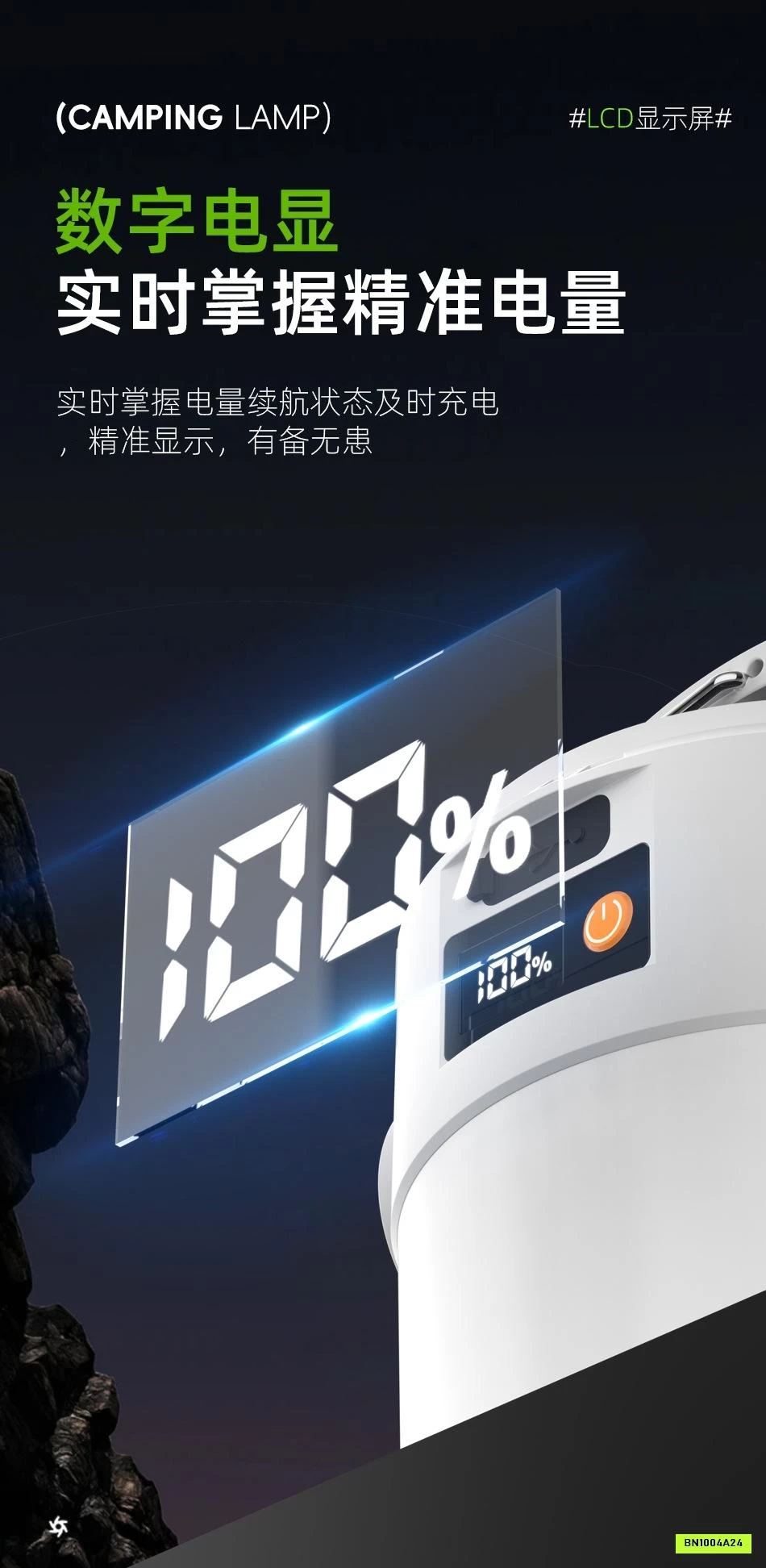 ĐÈN TÍCH ĐIỆN NĂNG LƯỢNG MẶT TRỜI