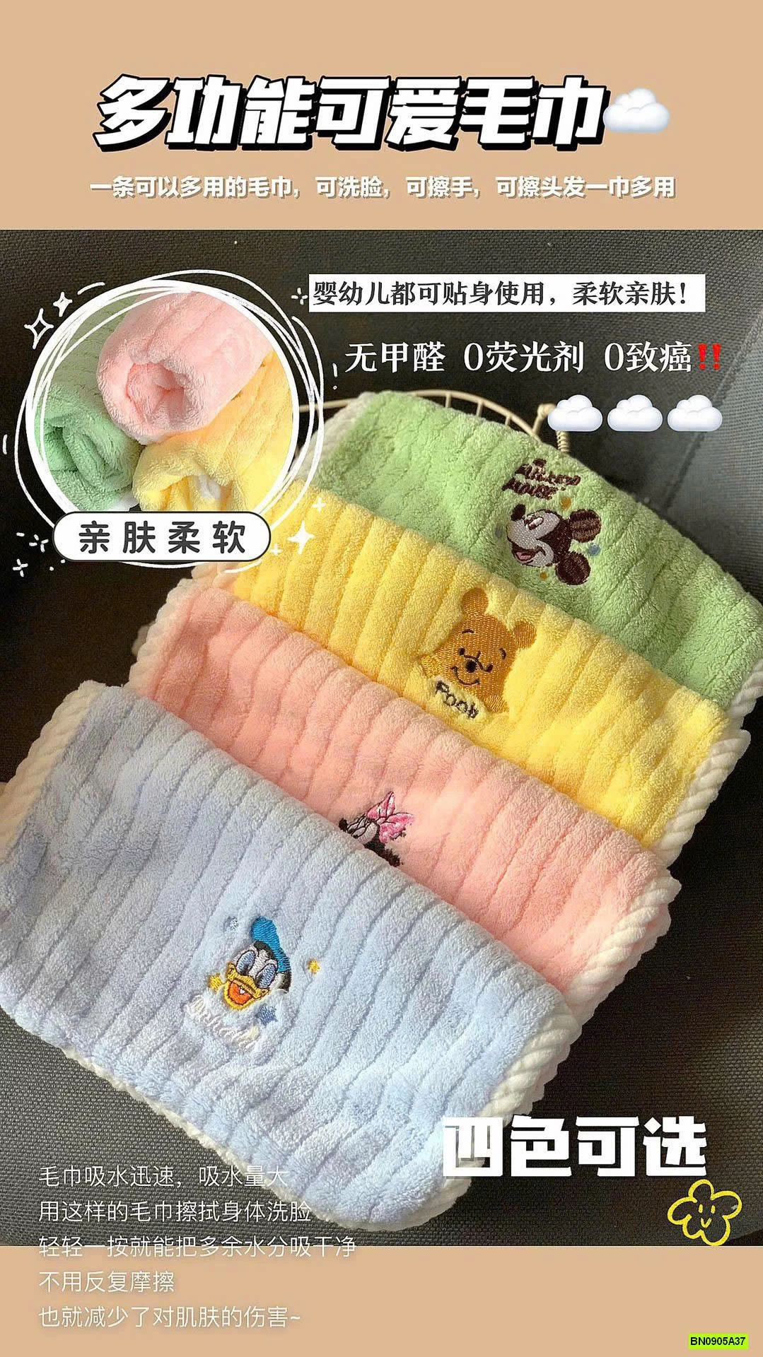 SET 4 KHĂN MẶT DỄ THƯƠNG MIX MÀU