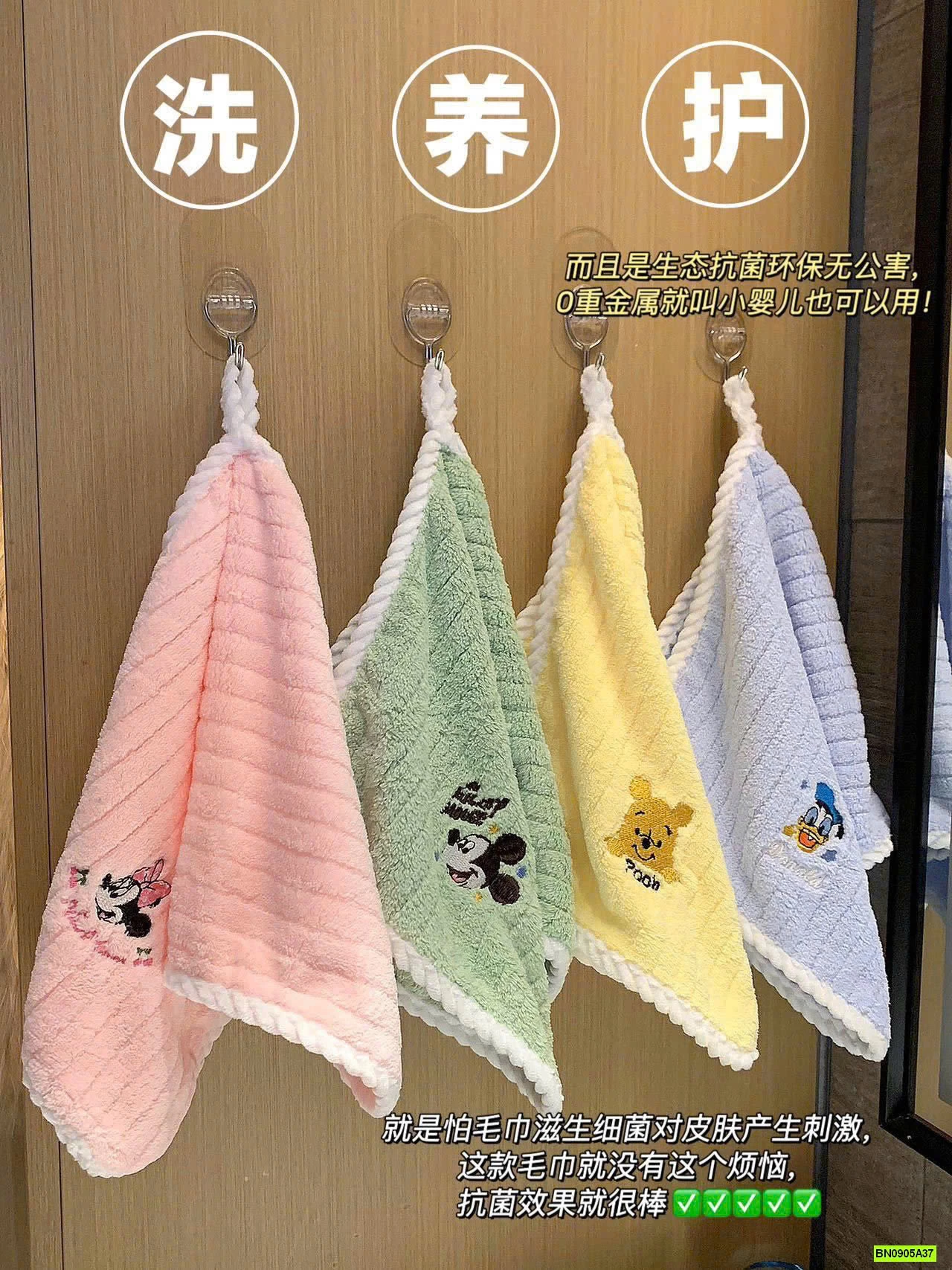 SET 4 KHĂN MẶT DỄ THƯƠNG MIX MÀU