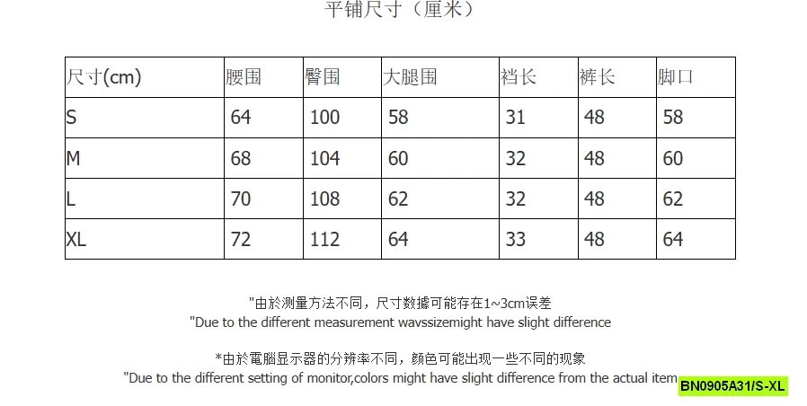 JEANS LỬNG CẠP CAO