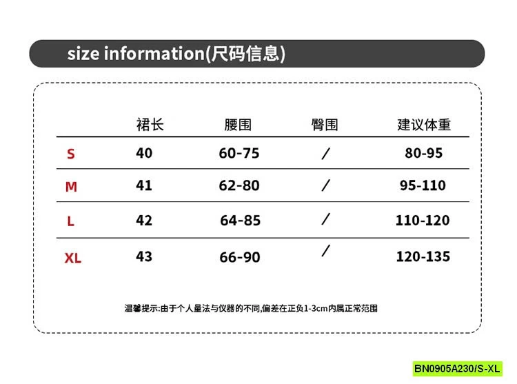 CHÂN VÁY CHỮ A CẠP CHUN