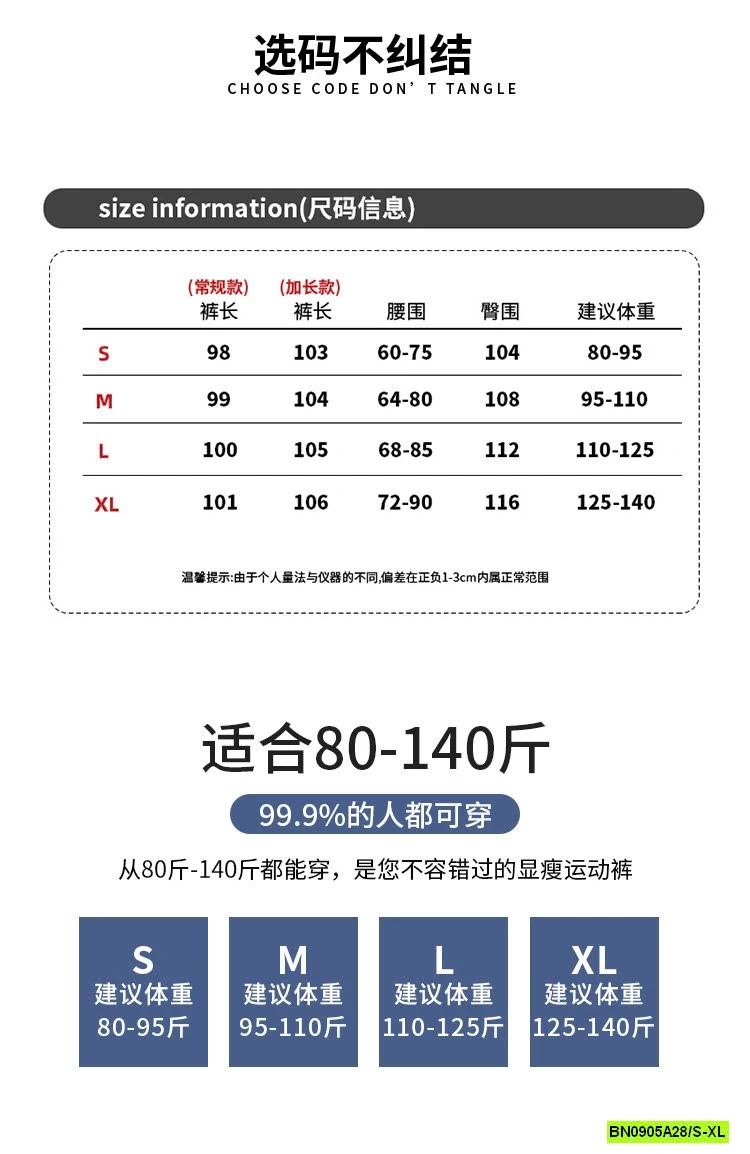 QUẦN ĐŨI ỐNG RỘNG CARO XANH