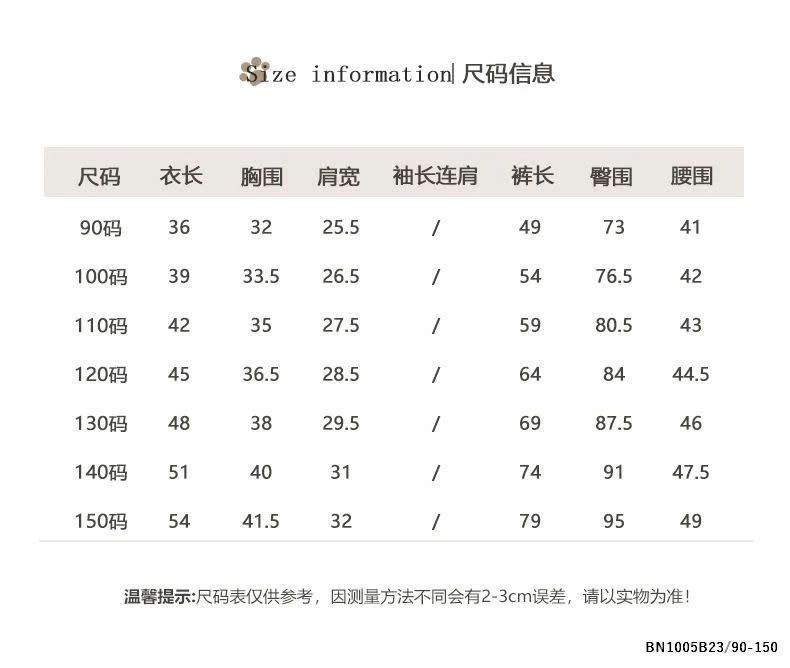 SÉT BÁNH BÈO ÁO ĐỎ
