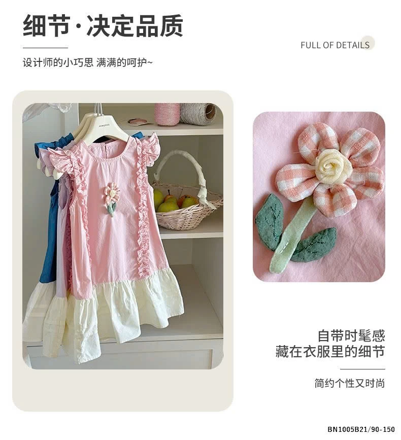 ĐẦM ĐUÔI CÁ VIỀN BÈO