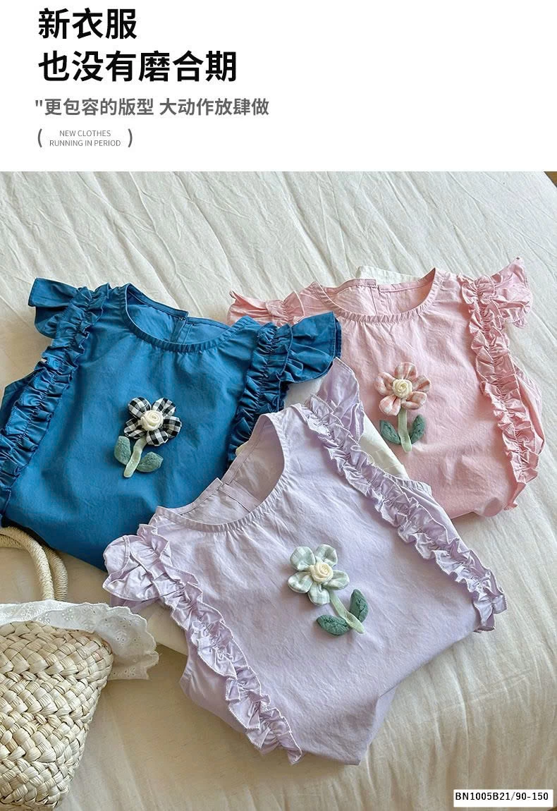 ĐẦM ĐUÔI CÁ VIỀN BÈO