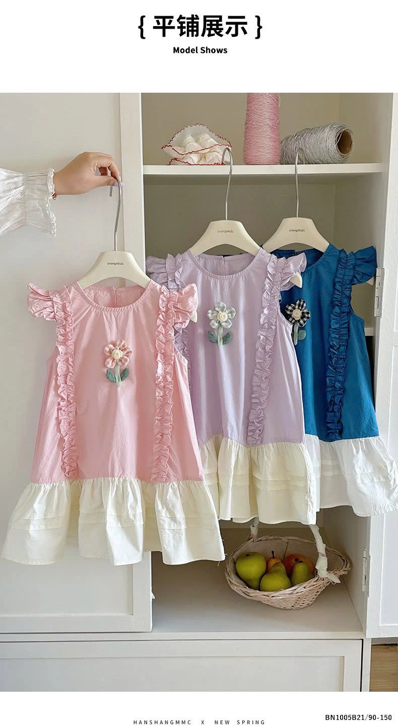 ĐẦM ĐUÔI CÁ VIỀN BÈO