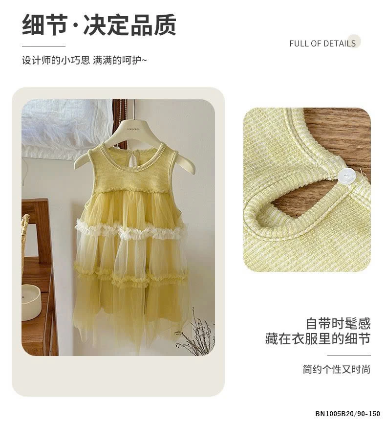 ĐẦM VOAN CÔNG CHÚA