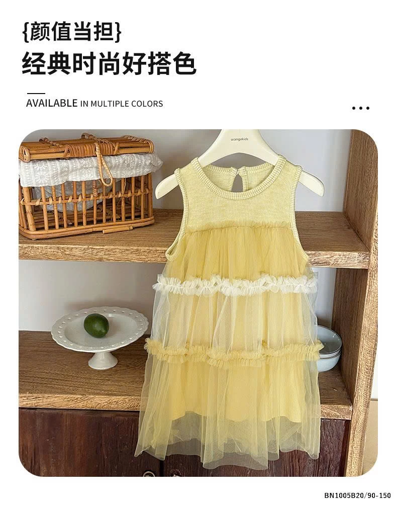 ĐẦM VOAN CÔNG CHÚA