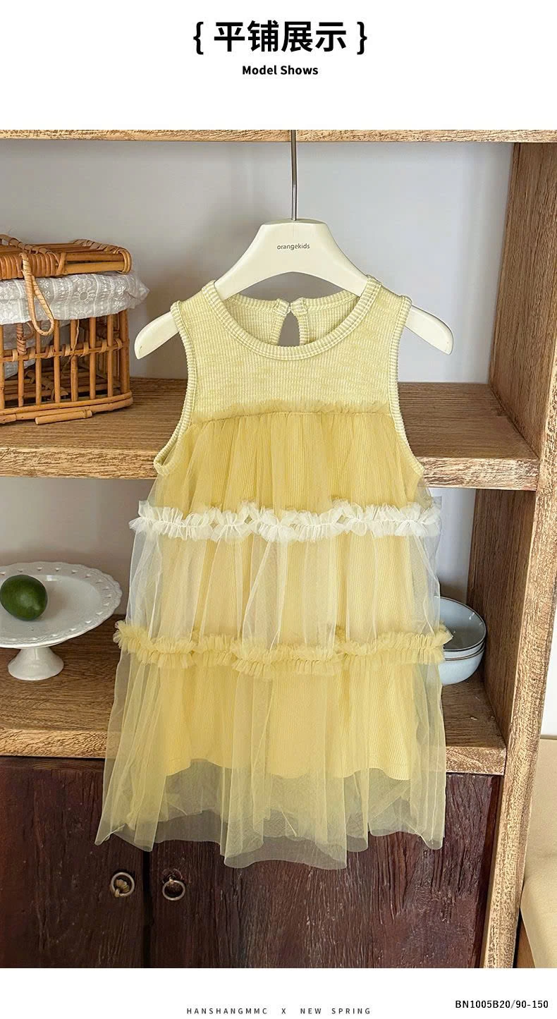 ĐẦM VOAN CÔNG CHÚA