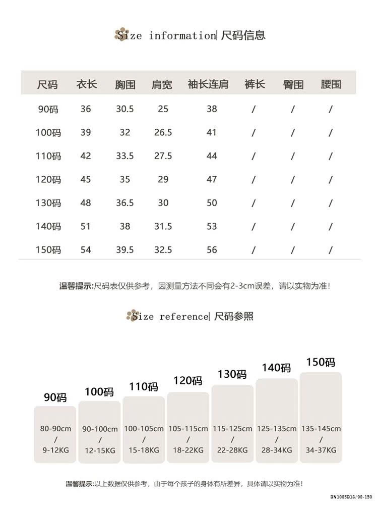 QUẦN CARO BO GẤU