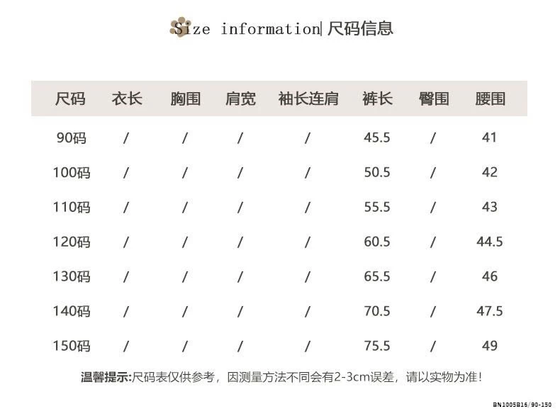 QUẦN THÔ MÙA HÈ