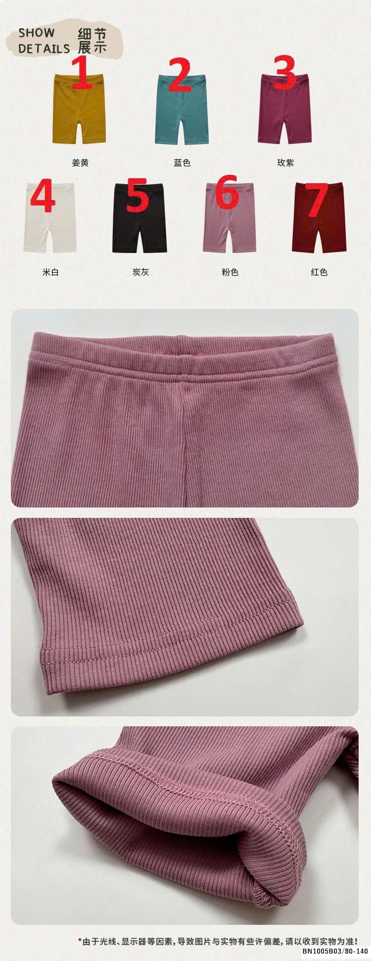 QUẦN LEGGING GÂN ĐÙI BÉ GÁI