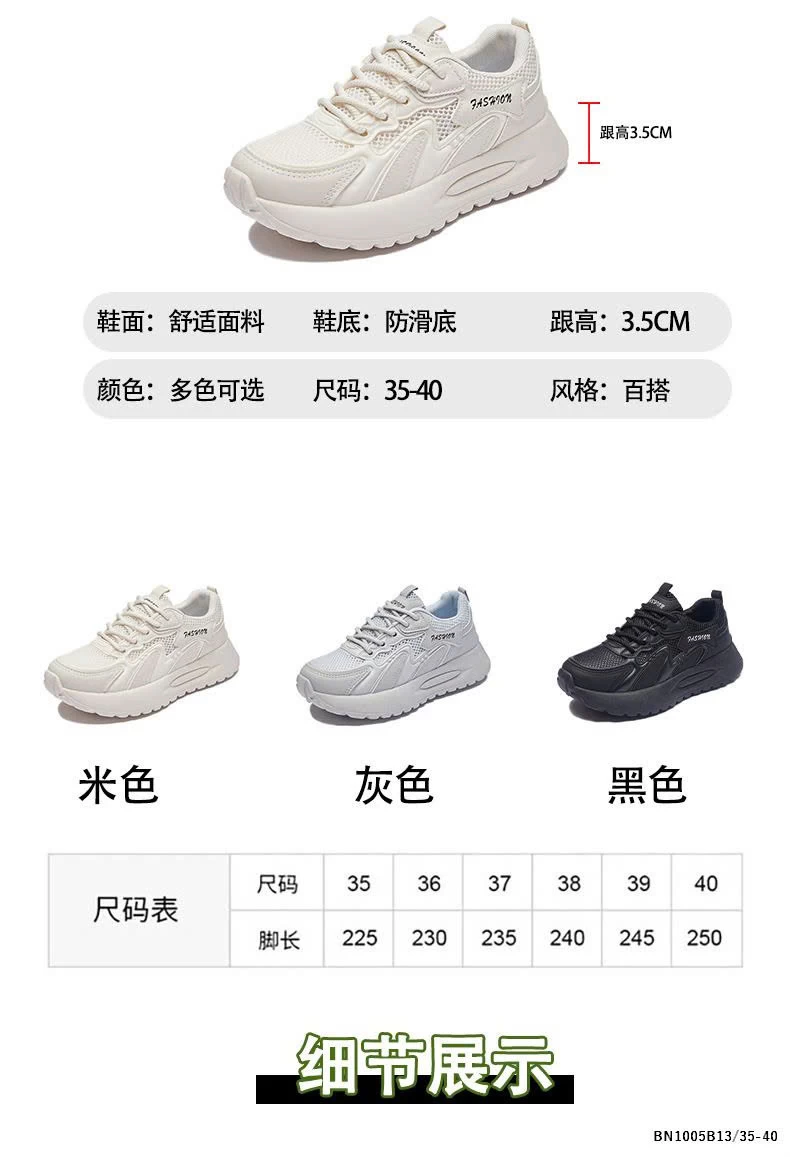 GIÀY THỂ THAO LƯỚI MÙA HÈ