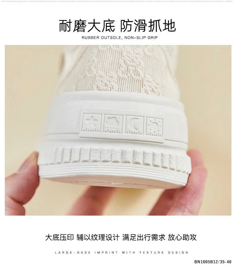 GIÀY BATA LƯỚI QUỐC DÂN