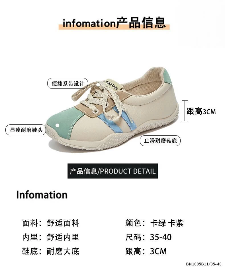 GIÀY THỂ THAO PHỐI MÀU ĐẾ ĐINH