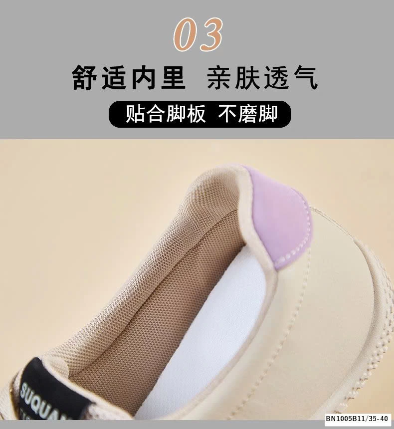 GIÀY THỂ THAO PHỐI MÀU ĐẾ ĐINH