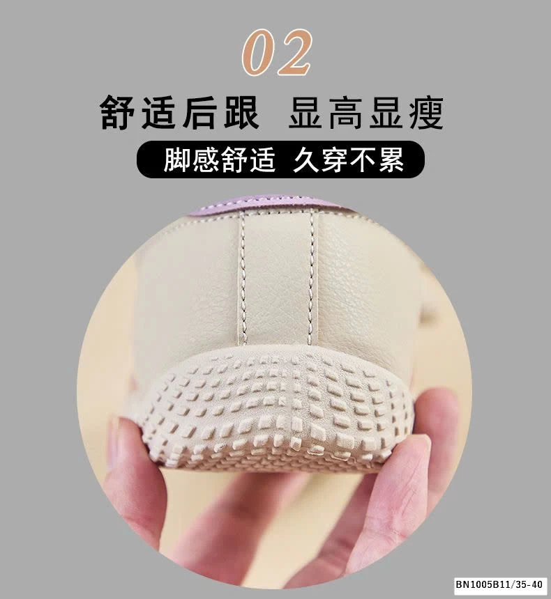 GIÀY THỂ THAO PHỐI MÀU ĐẾ ĐINH