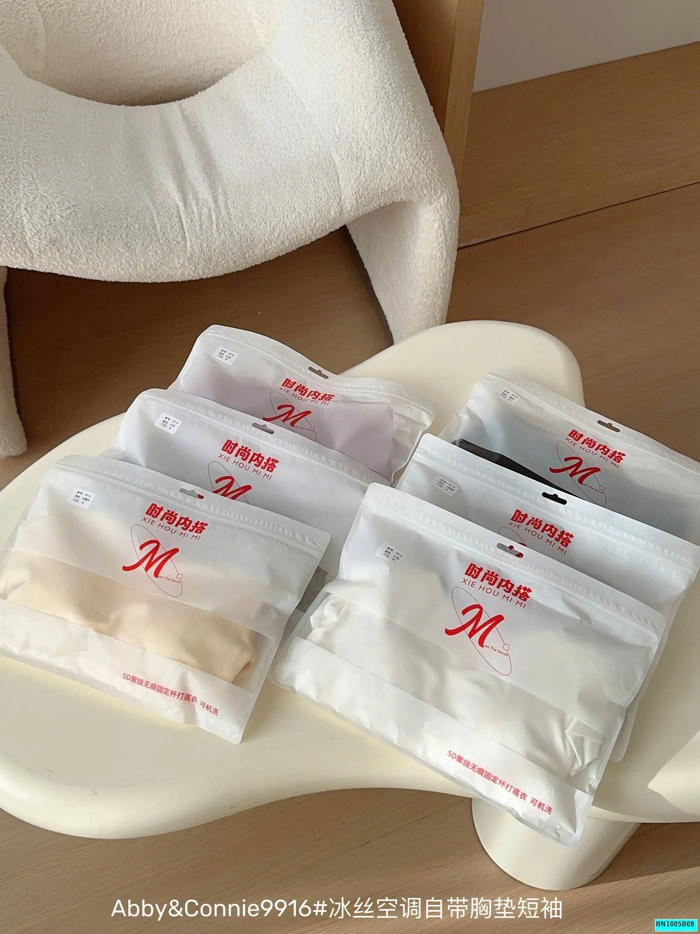 ÁO THUN TAY NGẮN KÈM ĐỆM NGỰC ABBY&CONNIE