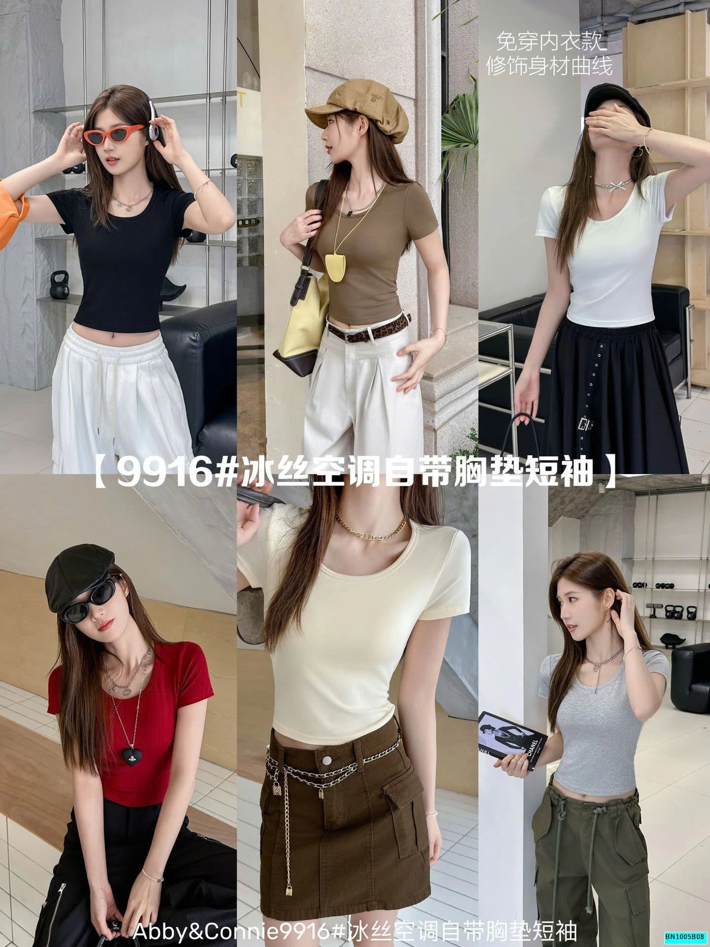 ÁO THUN TAY NGẮN KÈM ĐỆM NGỰC ABBY&CONNIE