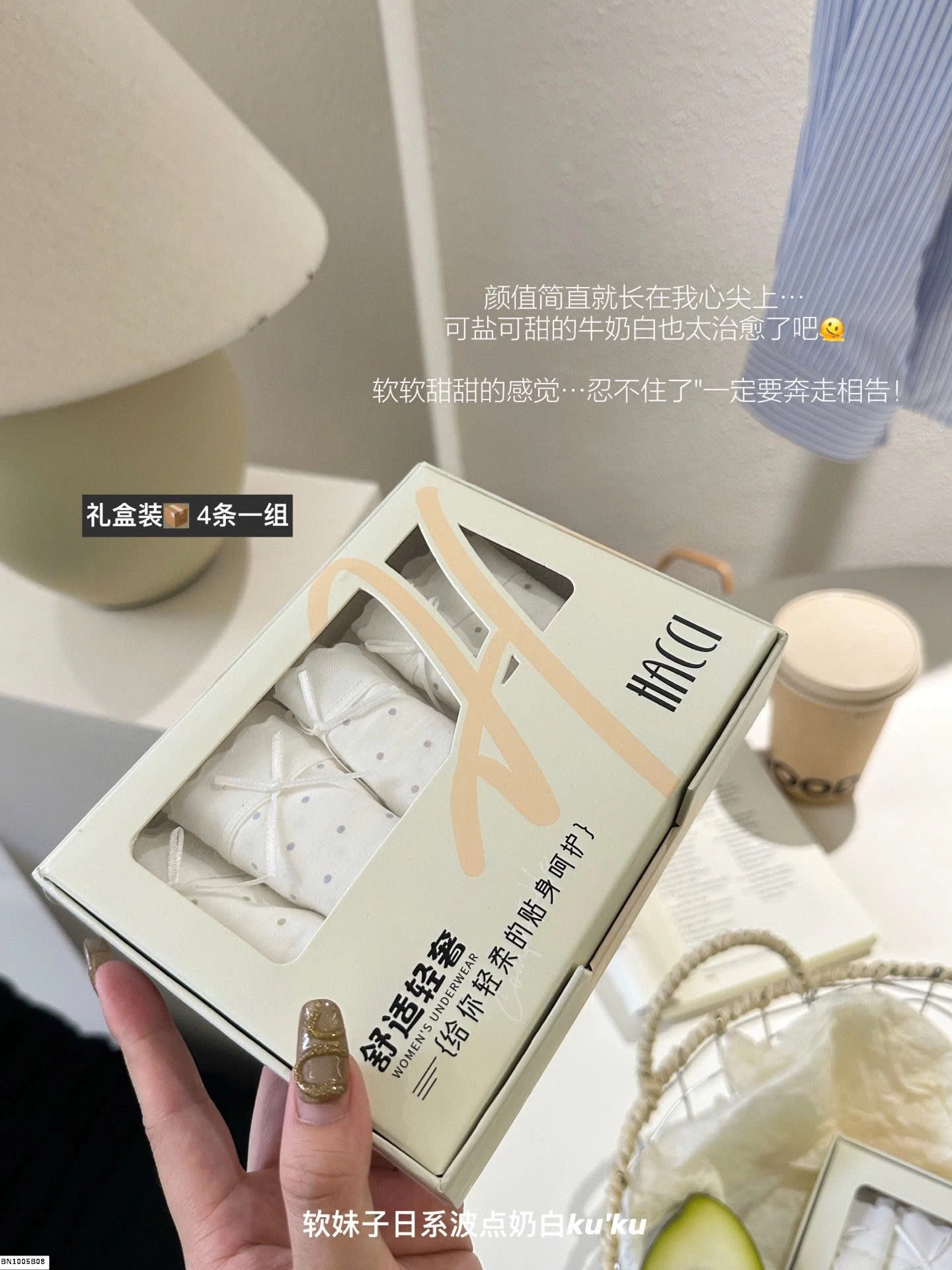 SET 4 QUẦN CHIP CHẤM BI