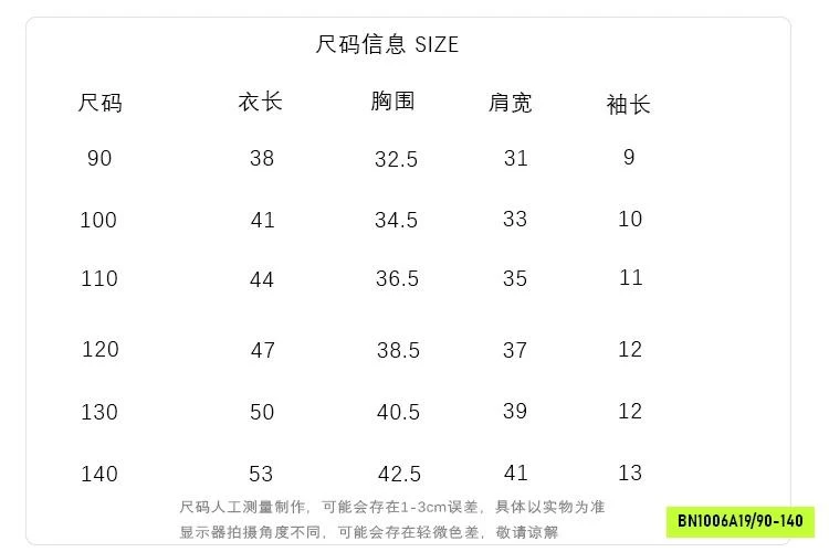 POLO XƯỚC IN HÌNH ĐÁNG YÊU MMGGBABY