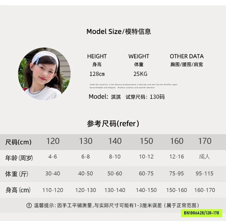 ÁO THUN RÚT EO MIX CV VOAN TẦNG