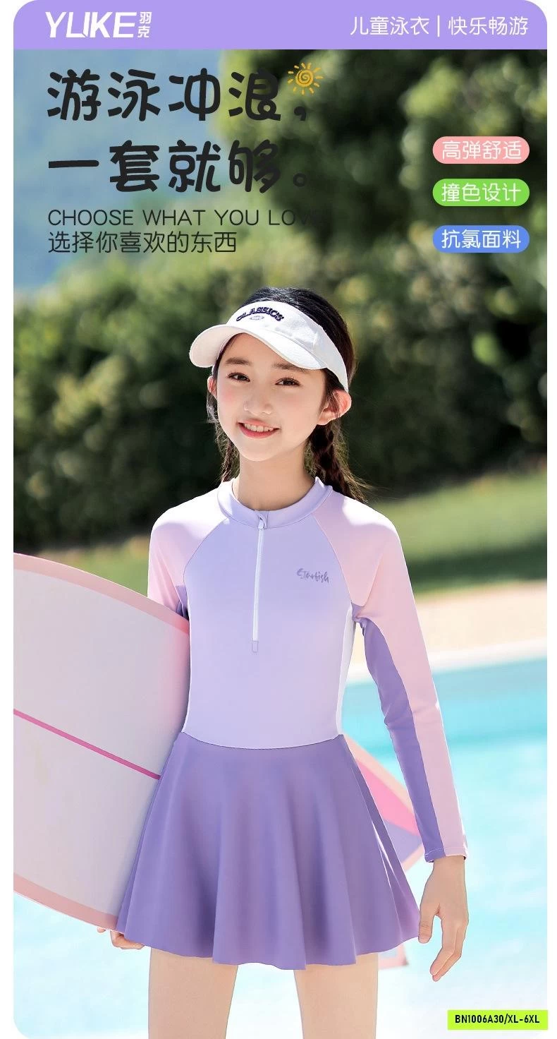 VÁY BƠI PHỐI MÀU YLIKE