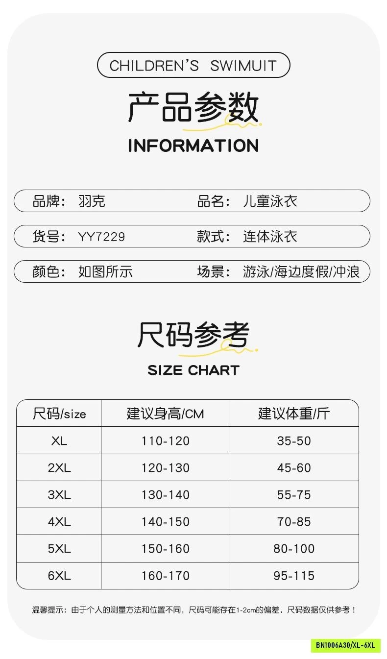VÁY BƠI PHỐI MÀU YLIKE