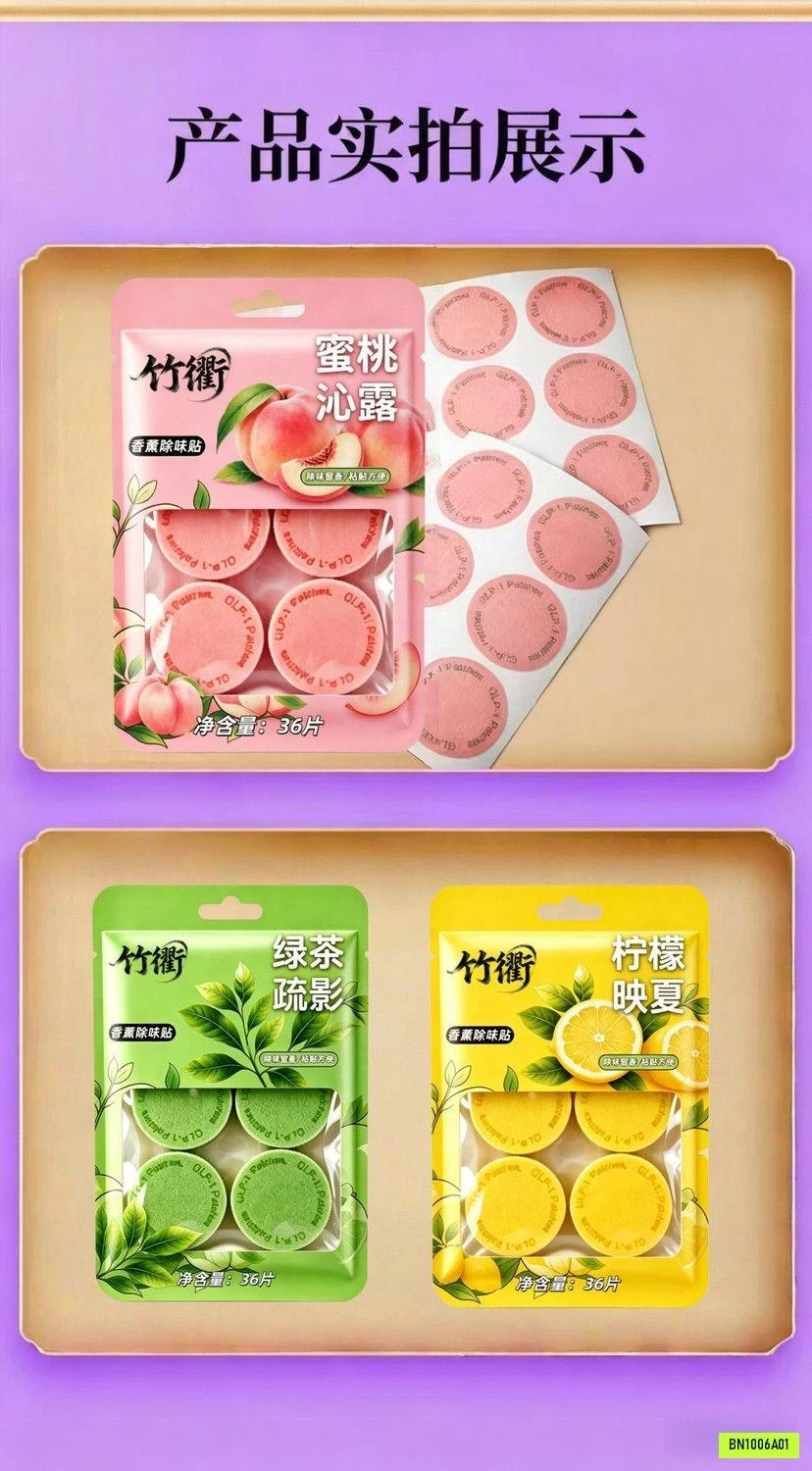COMBO 216 MIẾNG DÁN KHỬ MÙI HÔI GIÀY