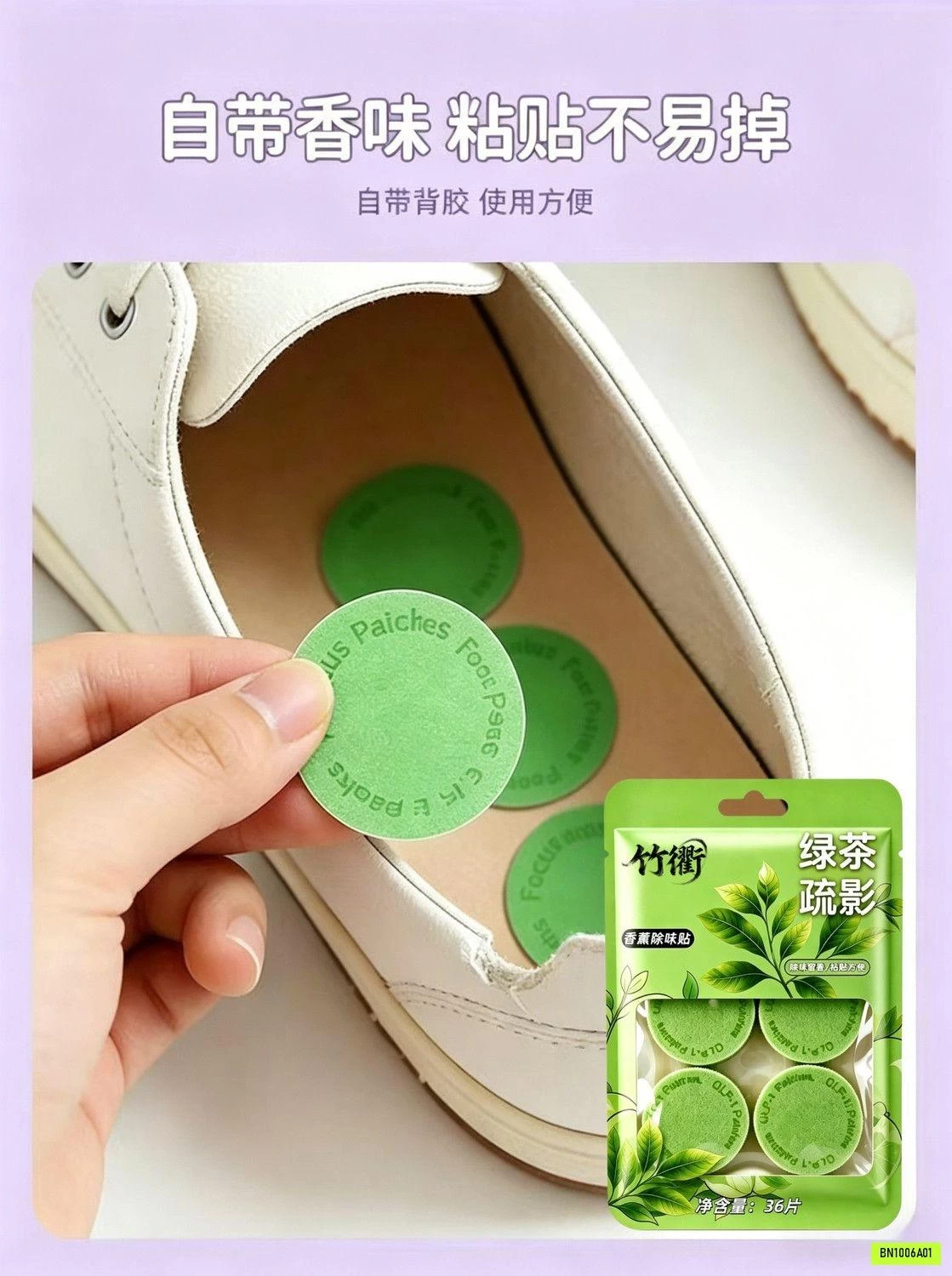 COMBO 216 MIẾNG DÁN KHỬ MÙI HÔI GIÀY